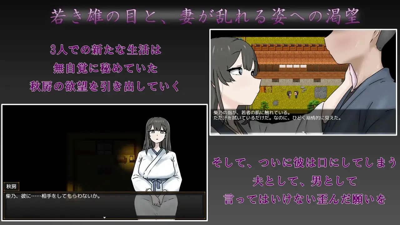 [PC+安卓][日系RPG/AI汉化/日系]妻子最美的姿态 妻の一番綺麗な姿 v3.0 [726MB]-3.jpg