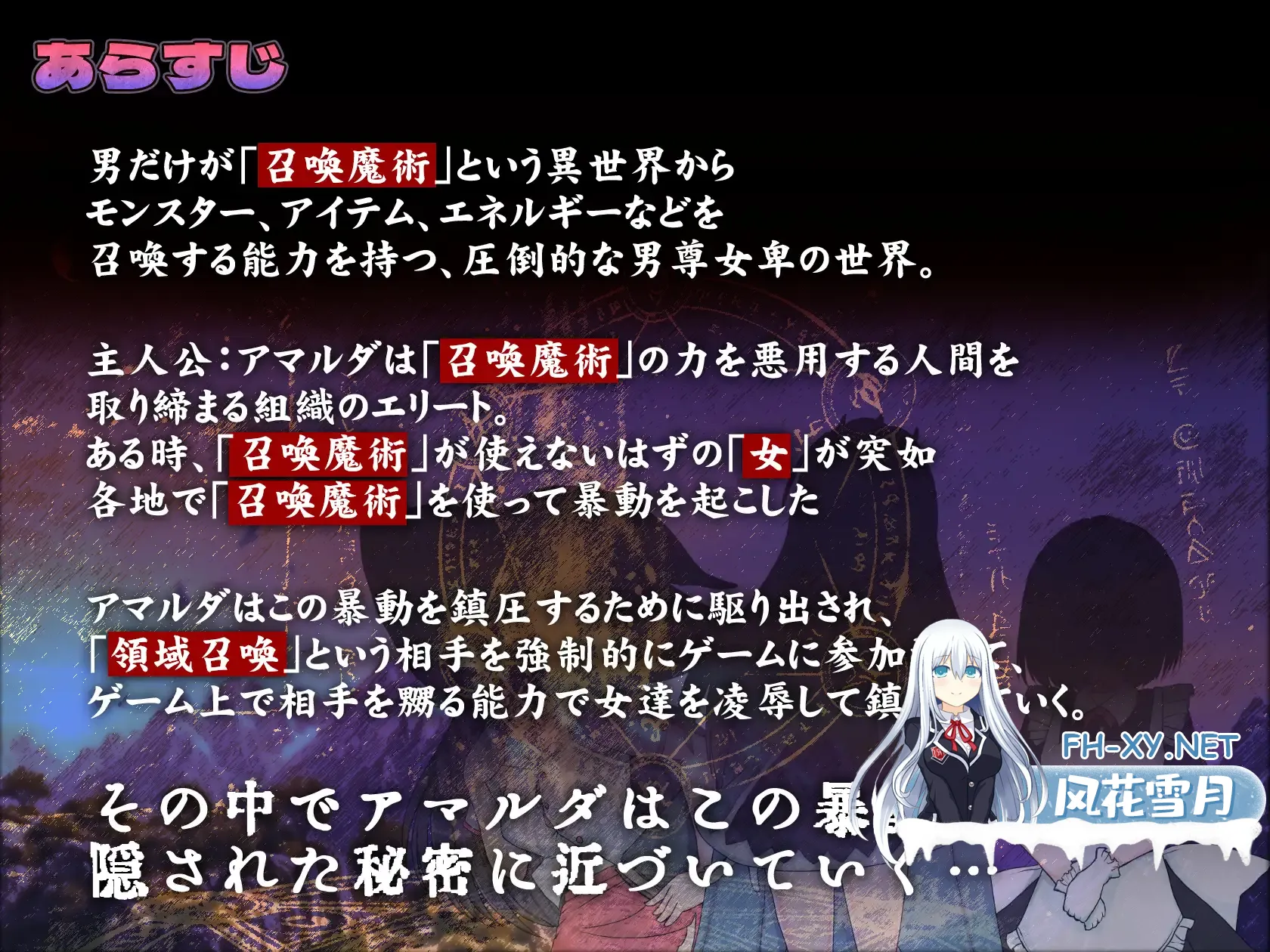 RJ01668387_img_smp1.webp