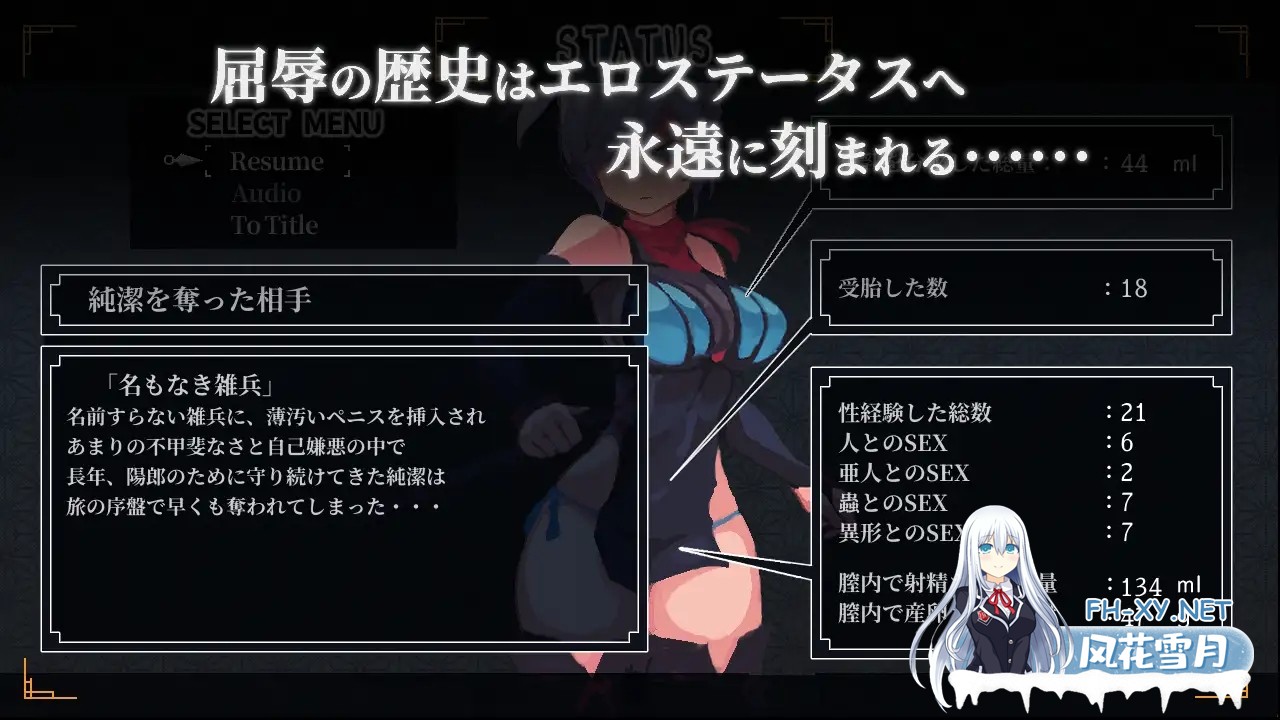 [ACT/官中]復讐の夜霧 v1.0.2 官方中文版[PC/500M]-9.jpg