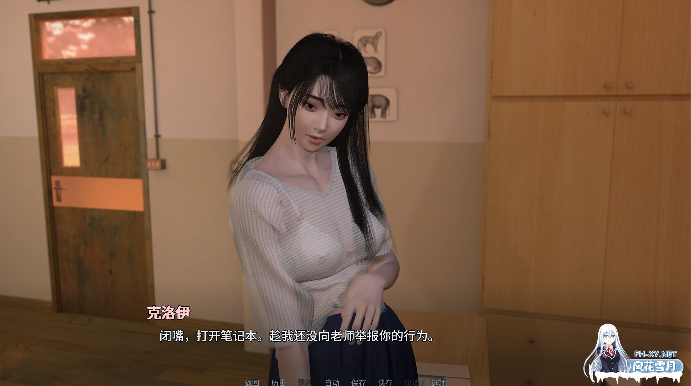 [亚洲精品SLG/官中/后宫/NTR/睡奸/PC+安卓]禁忌思想 Forbidden Thoughts Ch.2 Up.2 官方中文版[1.21G]-16.jpg