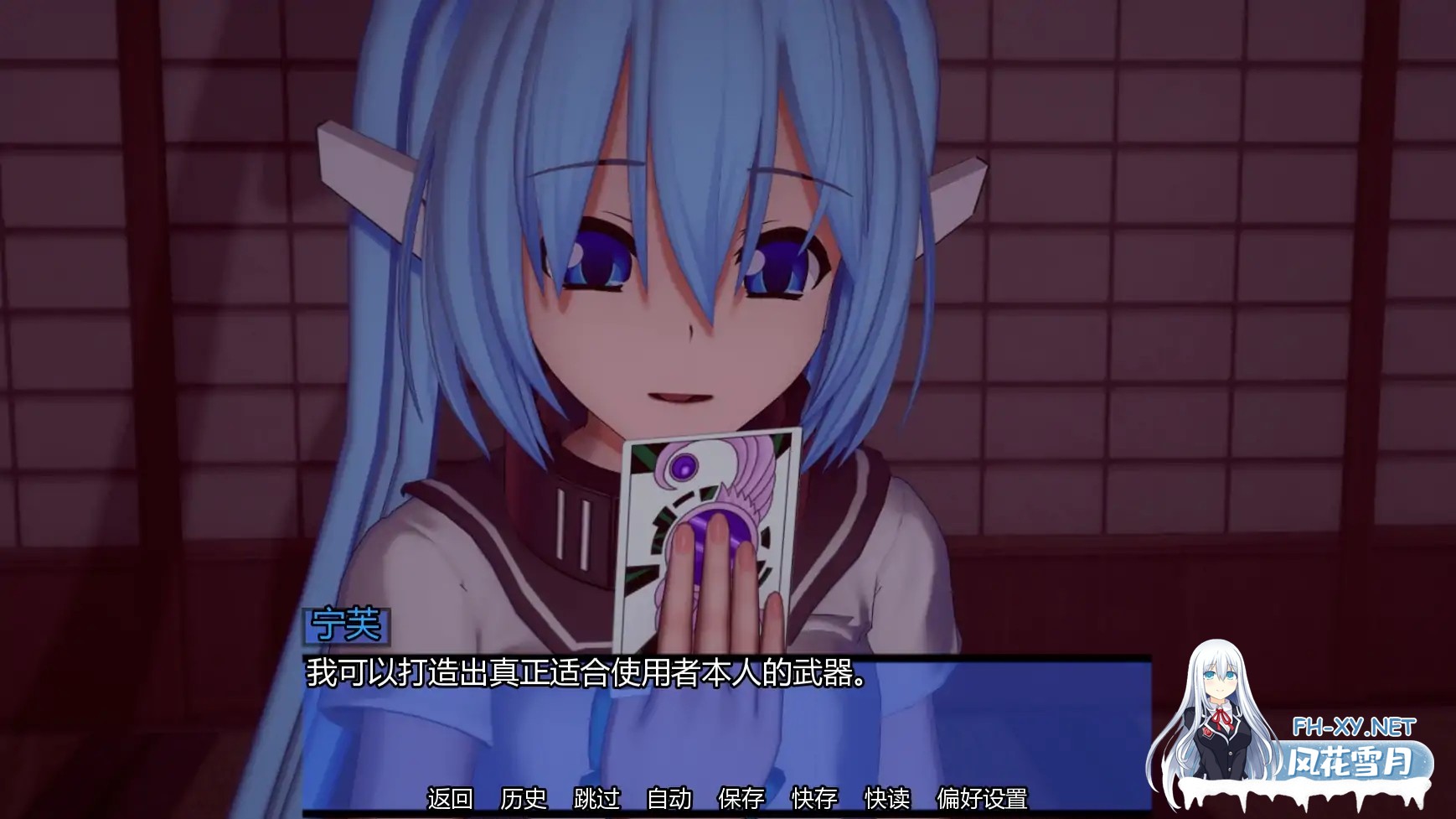 [SLG/AI汉化/更新]命运交织/Woven Destiny[Ver0.2][PC+安卓/0.74G]-7.jpg