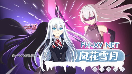 [RPG/官中]圣核战姫 DX Operation Darkside DX v2.6 官方中文步兵版[PC/2.4G]-9.jpg