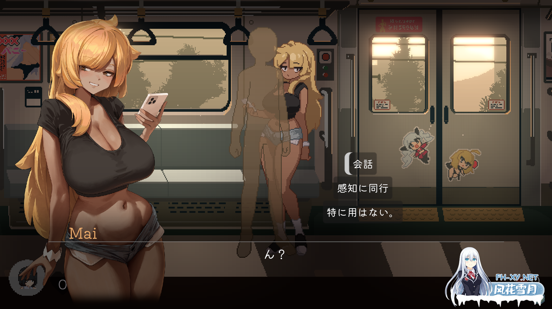 [SLG/动态/像素/互动/幽灵/STEAM官中/更新]45番电车/45番電車/45号电车/Train45[Ver1.0.43 正式版][PC/2G]-10.png