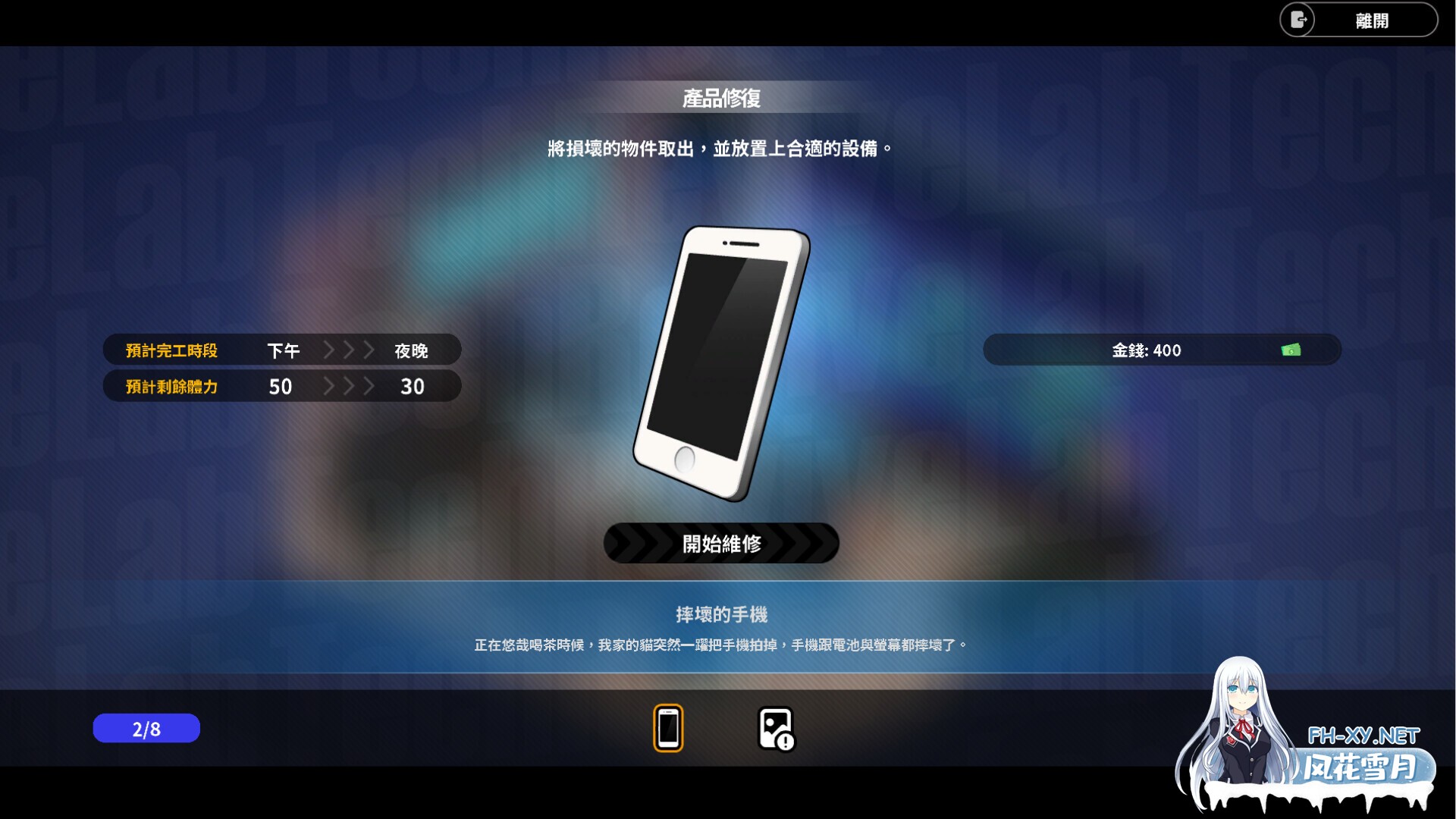 [SLG/STEAM官中/步兵/巨乳/多P/更新]修干嘛？二手3C店的暗营业/Sex, Secrets & Used Tech[Ver1.14a][PC/2.2G]-11.jpg