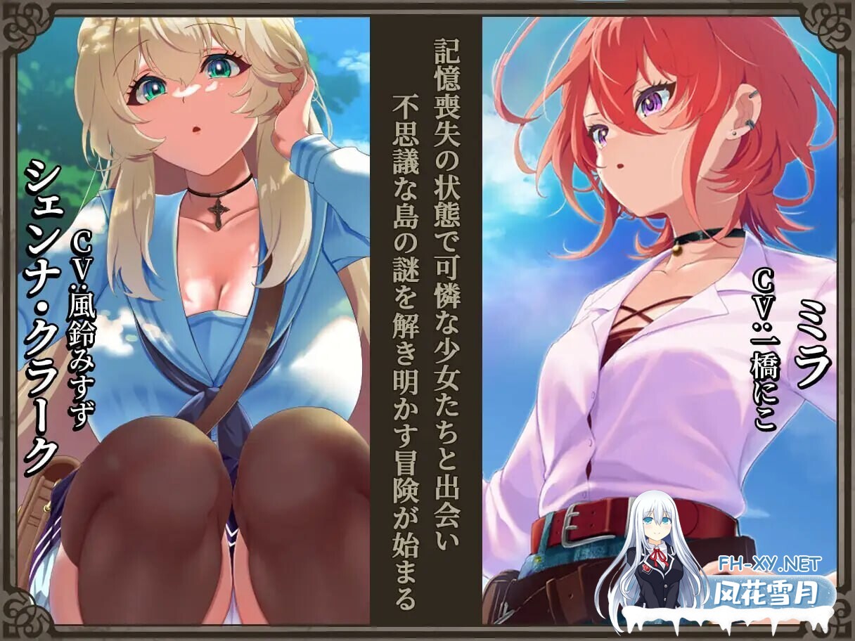 [RPG/官中步兵]重生之岛~NTR与爱的形式~ リボーン・アイランド ～寝取らせプレイと愛のカタチ～ v1.08 [2.48G]-11.jpg