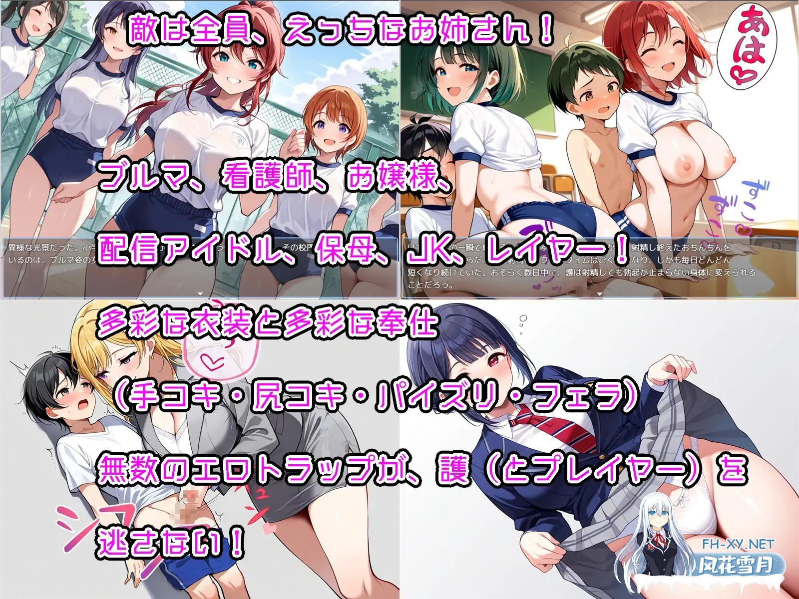 [RPG/汉化]おねショタRPG 少年退魔師淫闘伝 淫らに改変された世界の中で、童貞を奪われた少年退魔師がそれでも必死に淫魔へ戦いを挑む物語 v1.0...-9.jpg