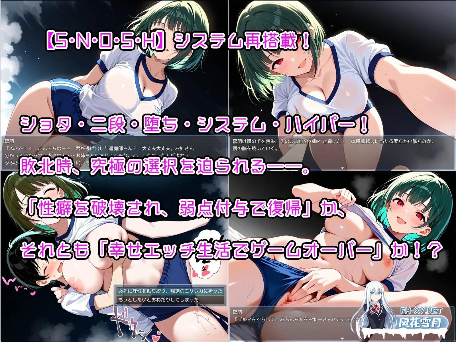 [RPG/AI汉化] おねショタRPG 少年退魔師淫闘伝 淫らに改変された世界の中で、童貞を奪われた少年退魔師がそれでも必死に淫魔へ戦いを挑む物語 v1.02...-5.jpg