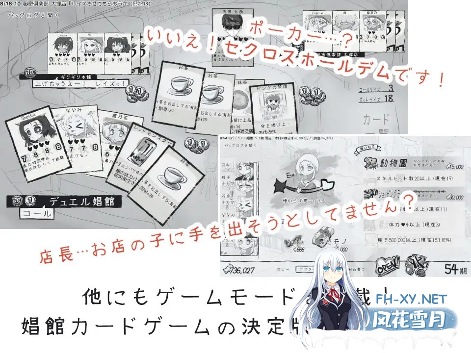 [SLG/机翻+AI文本/萝莉/淫乱/怀孕/小便][RJ01661938/handMadeGames社团]デュエル娼館 マスターズ[PC/480M]-8.jpg
