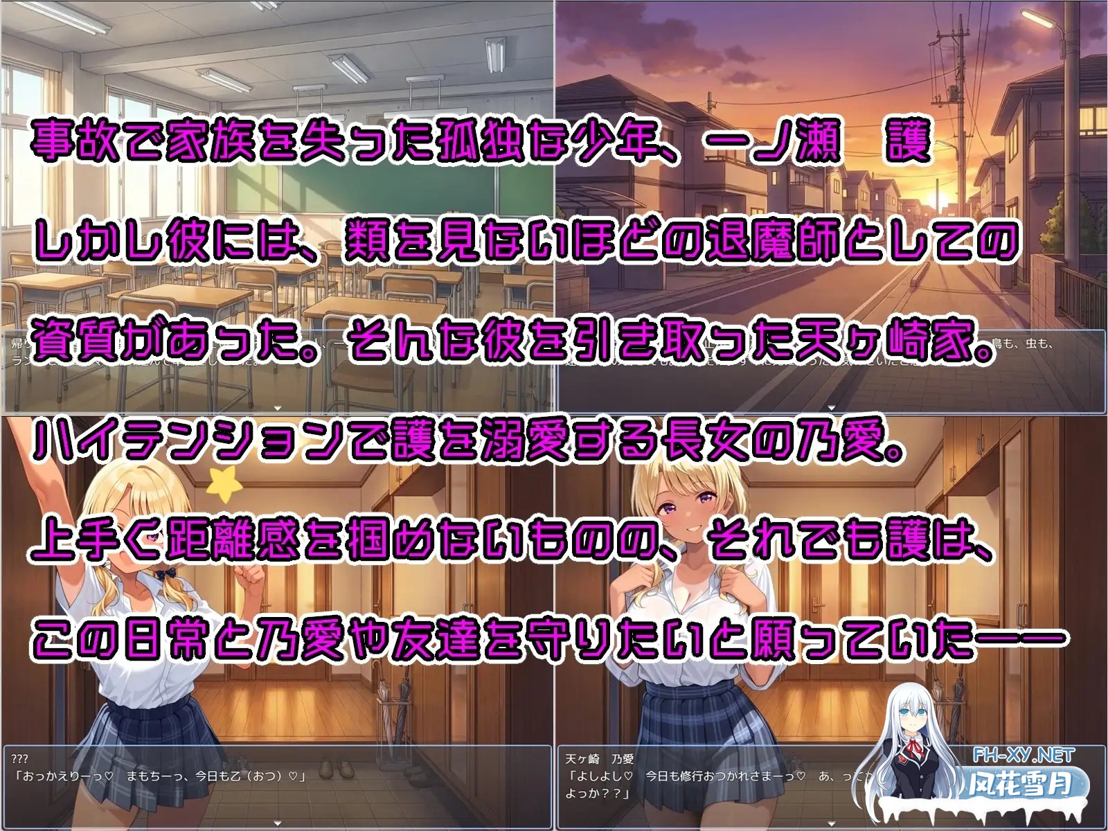 [RPG/机翻+AI文本/魅魔/正太/堕落/口交][RJ01661673/Sister Museum社团]おねショタRPG 少年退魔師淫闘伝 淫らに改変された世界の中で、童貞を奪われた少...-5.jpg