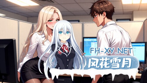 [SLG/官中/动态/巨乳/露出/手交/口交]谁能想到/Who thought it's possible?[Ver1.1][PC+安卓/5.77G]-13.jpg