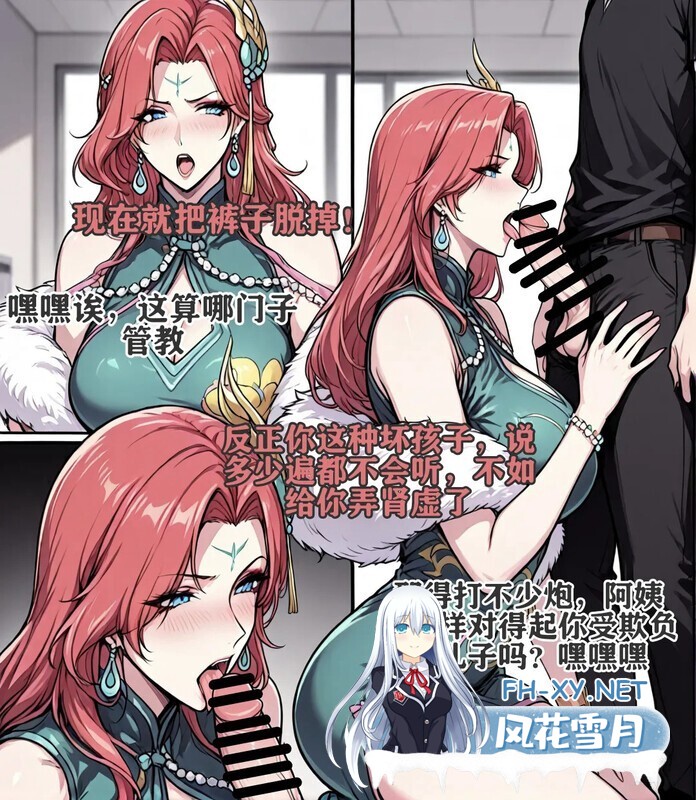 [yydsssyjj] 海月 浮梦罗烟+虞姬，校园风云人物[141P/171M]-3.jpg