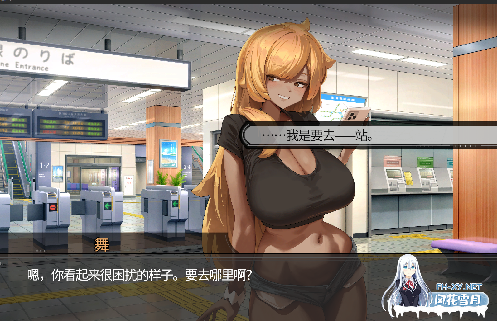 PC+新安卓推荐[像素SLG逆推官中动态步兵]45号电车 Train45 45番電車 v1.0.4.3正式版+全CG存档[3G]百度/迅雷/UC/夸克-5.png