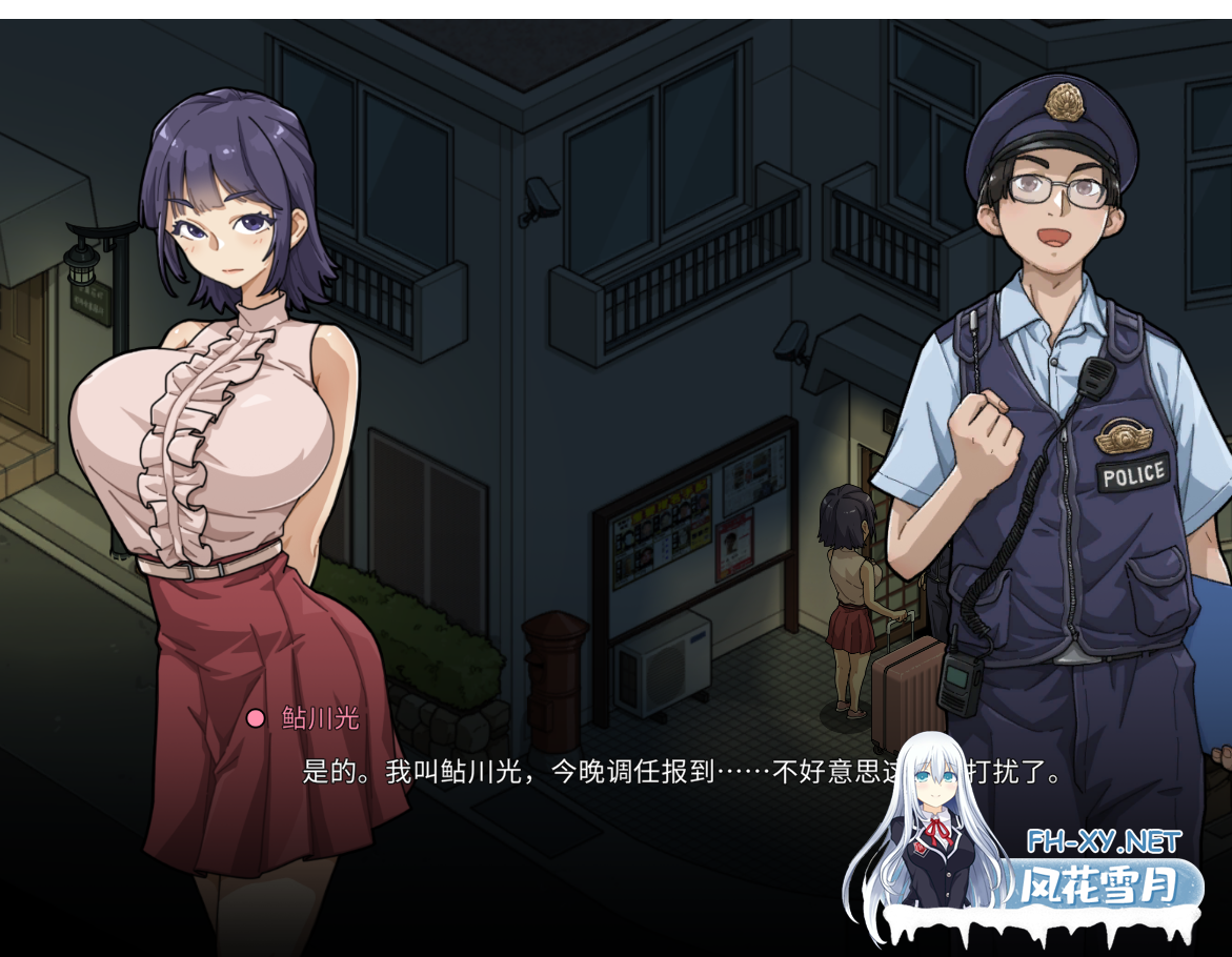 PC[NTL偷窥露出SLG+全CG画廊存档]极道无赖EX女警鮎川光~V1.2.0官中正式版+作弊存档~極道無頼EX-古式按摩店新作[2.31G]百度/迅雷/UC/夸克-11.png