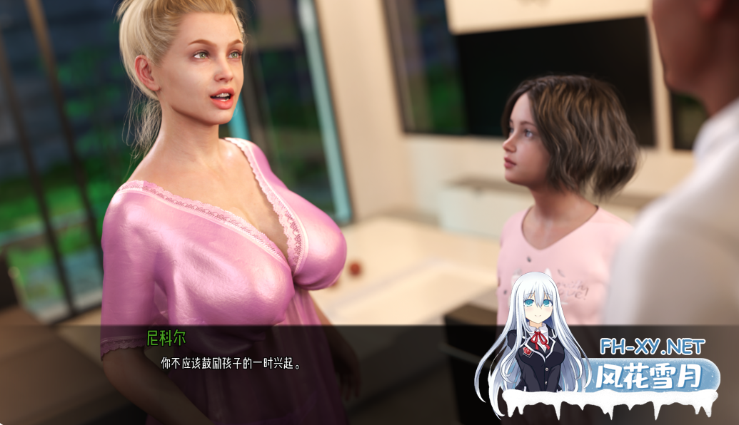 PC+安卓[鬼父背德伦理SLG]如此剧烈的疼痛 Such a Sharp Pain v0.11.7 MOD米乐精翻+全CG画廊[7.3G]百度/迅雷/UC/夸克-4.png