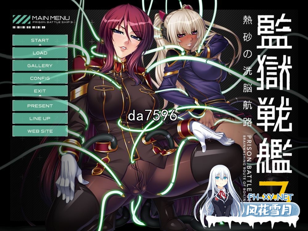 [ADV/PC+安卓模拟+动画]监狱战舰系列：全系列汉化版大合集[13G]-7.jpg