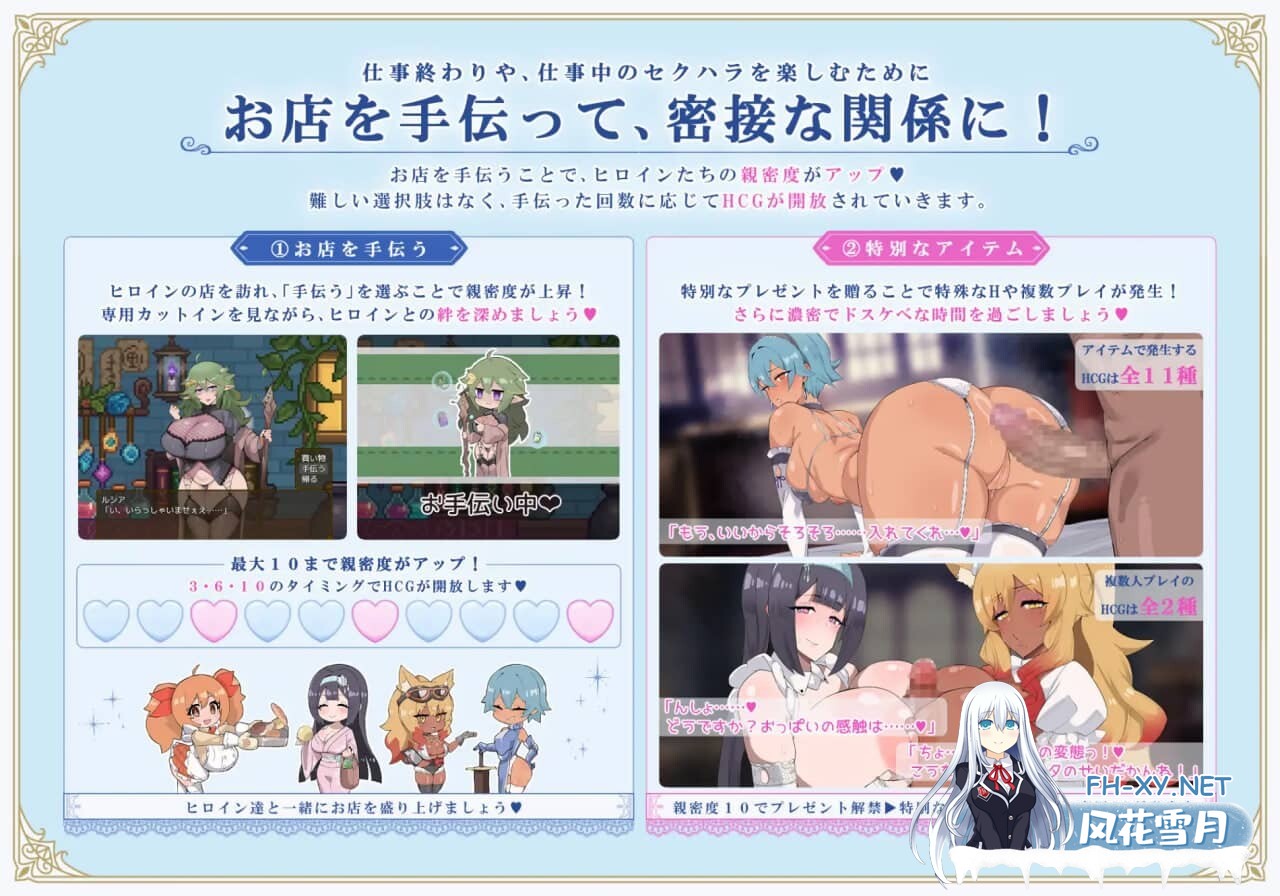 [RPG/AI汉化/PC+安卓]里斯塔利亚 – 阶级·领地·女人。抓住一切的暴发户发家史 リスタリア – 階級・領地・女。すべてを掴む成り上がりスト +CG存档[1.8G]-17.jpg