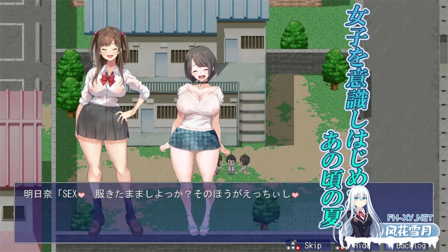 [RPG/小马拉大车] 少年和痴女姐姐们的幸福公寓同居生活 v1.0 AI汉化版 [1.5G]-10.jpg