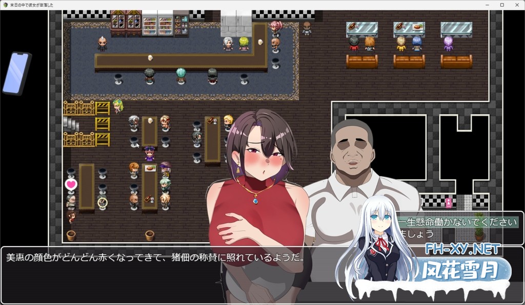 [RPG/PC+安卓] 她在末日中堕落了 末日の中で彼女が堕落した Ver2.056 官方中文无码版+作弊码 [2.20G]-10.jpg