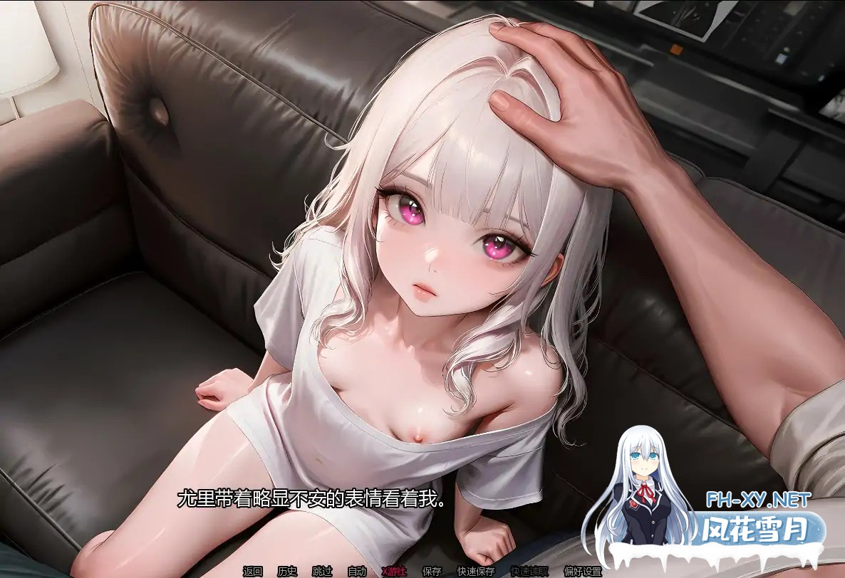 [SLG/AI汉化/萝莉/AI作画/更新]养育尤里/Raise Yuri [Ver0.6][PC+安卓/5.6G]-2.jpg