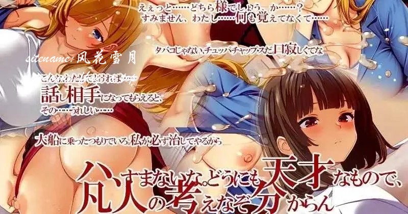 [PC][精品SLG/官中/追加DLC2/2D]呼叫铃警备员 ナースコール警备员:Append.2 姦者増量ぱっち 官方中文版+新DLC [11.34GB]-3.jpg