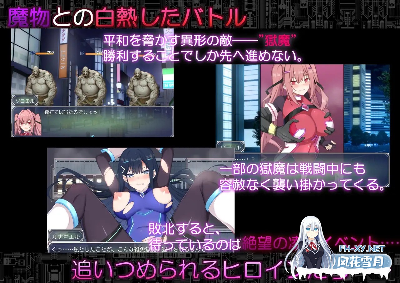 [RPG/动态/AI汉化/堕落/NTR/怀孕/羞辱/巨乳/西瓜肚][RJ01605618/詠村碧/ロップスタジオ社团]コード:アポカリプス -堕落の神姫と奈落の王-[PC/2.30G]-7.jpg