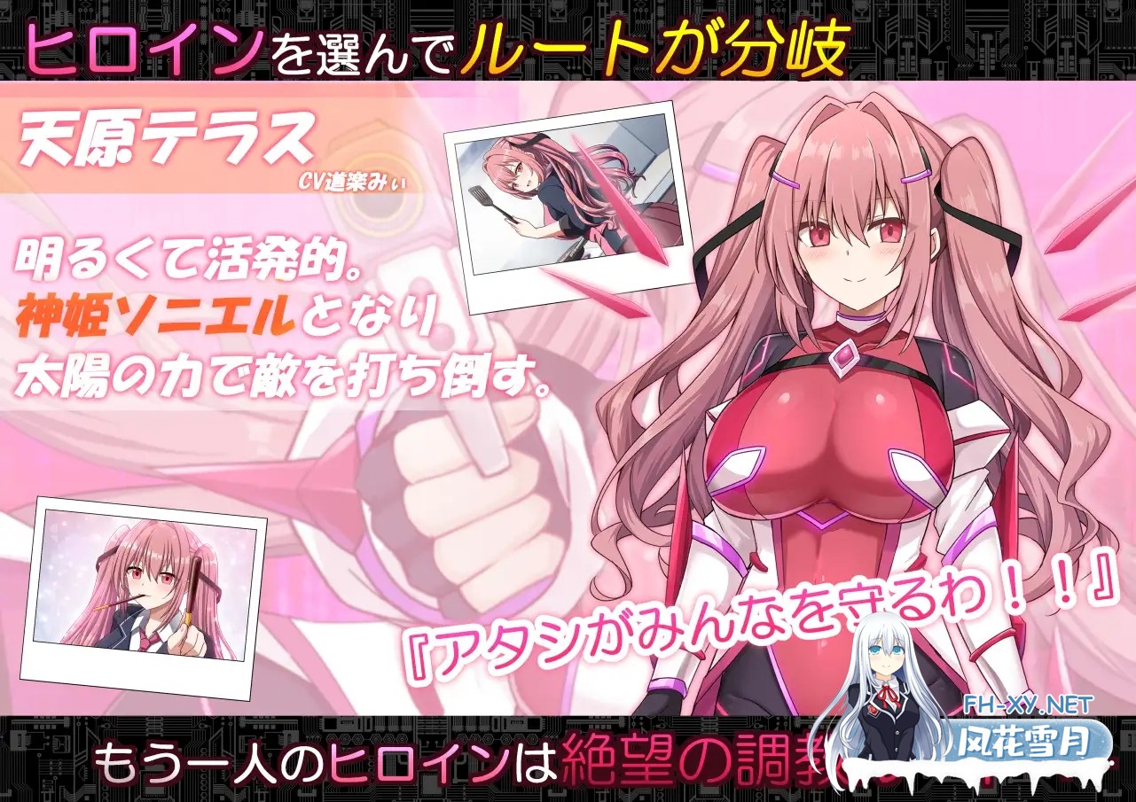 [RPG/动态/AI汉化/堕落/NTR/怀孕/羞辱/巨乳/西瓜肚][RJ01605618/詠村碧/ロップスタジオ社团]コード:アポカリプス -堕落の神姫と奈落の王-[PC/2.30G]-9.jpg