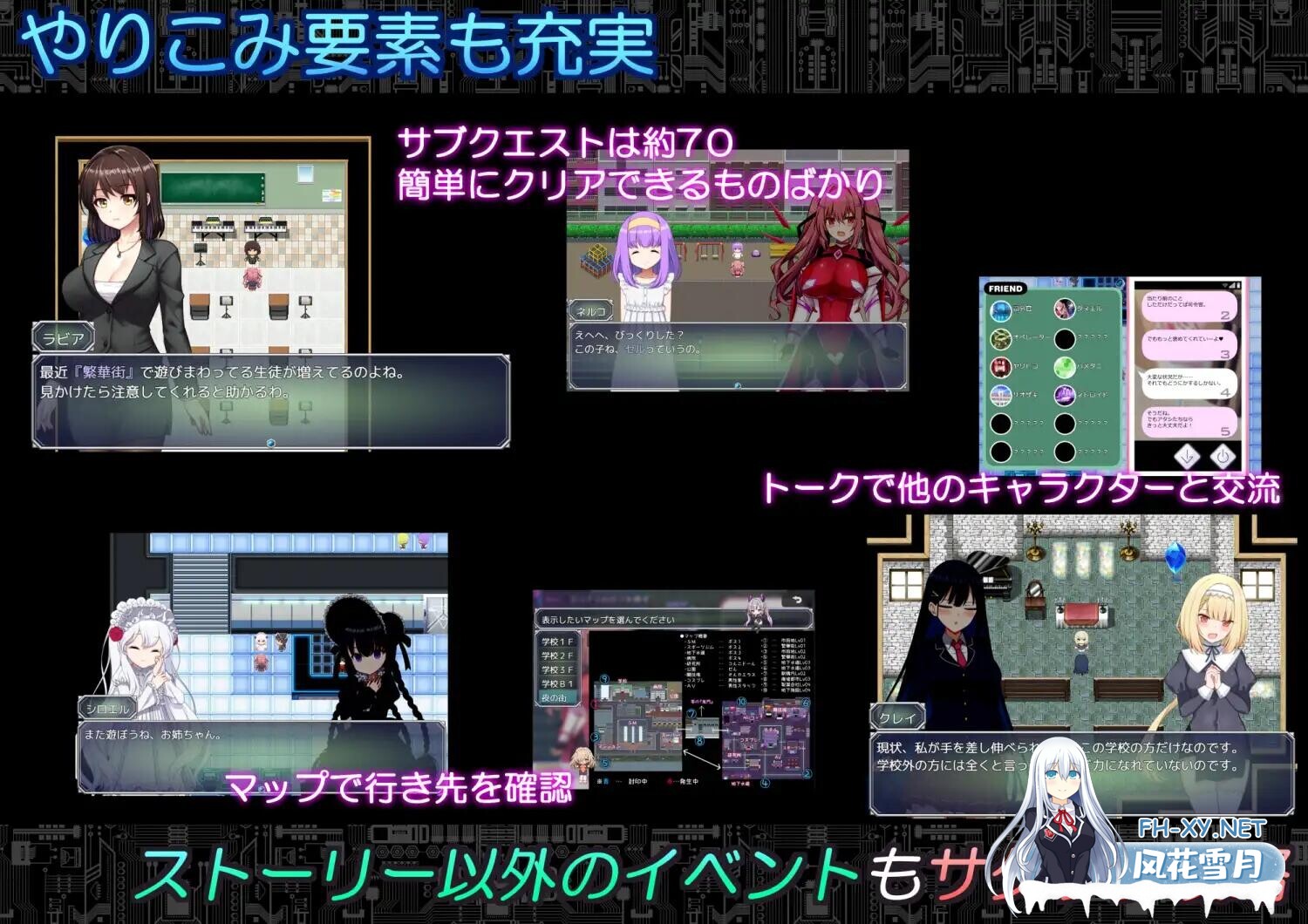 [RPG/AI汉化]代号：天启 -堕落神姬与深渊之王- コード:アポカリプス -堕落の神姫と奈落の王- 自带全回想[2.1G]-9.jpg
