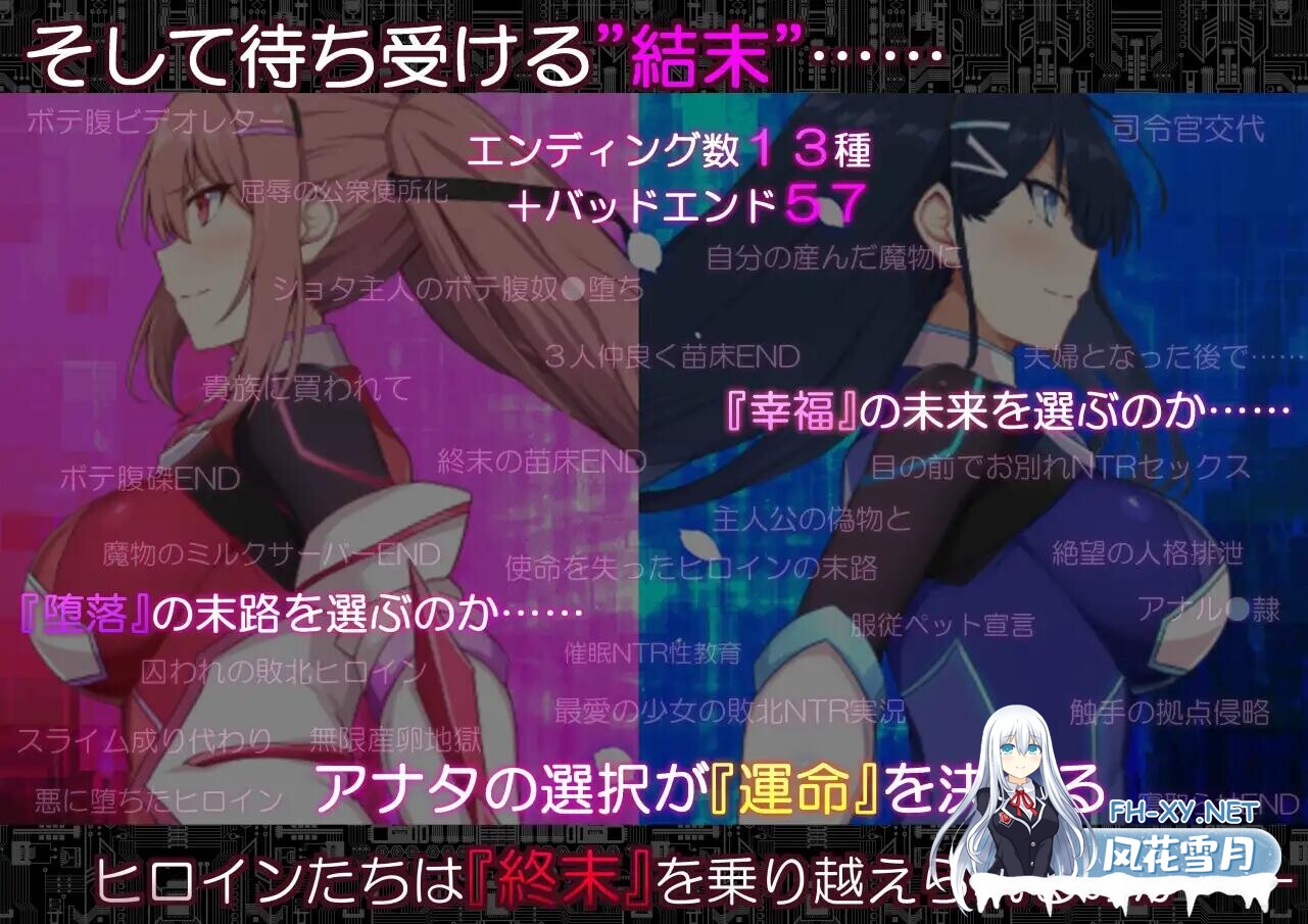 [RPG/AI汉化]代号：天启 -堕落神姬与深渊之王- コード:アポカリプス -堕落の神姫と奈落の王- 自带全回想[2.1G]-10.jpg