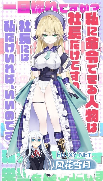 [SLG/AI汉化] 魔法少女约蒂娜[1〇]#NTR #即插即干 #直播 魔法少女ヨルティナ[1○]#NTR #即ハメ #生配信 v1.0.9[1.6G]-7.jpg