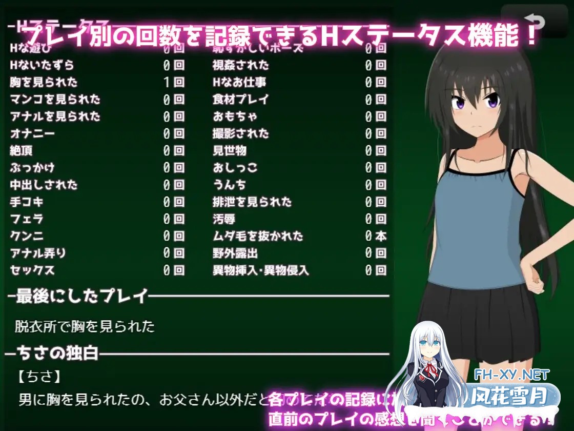 [RPG/汉化]夏休み田舎生活～ボクとお姉ちゃんと秘密のあそび～ v1.0.2 AI汉化版[PC/1.4G]-5.jpg