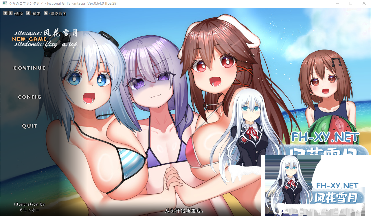 _IUVX`V%PD@I(SD3%%V5.png