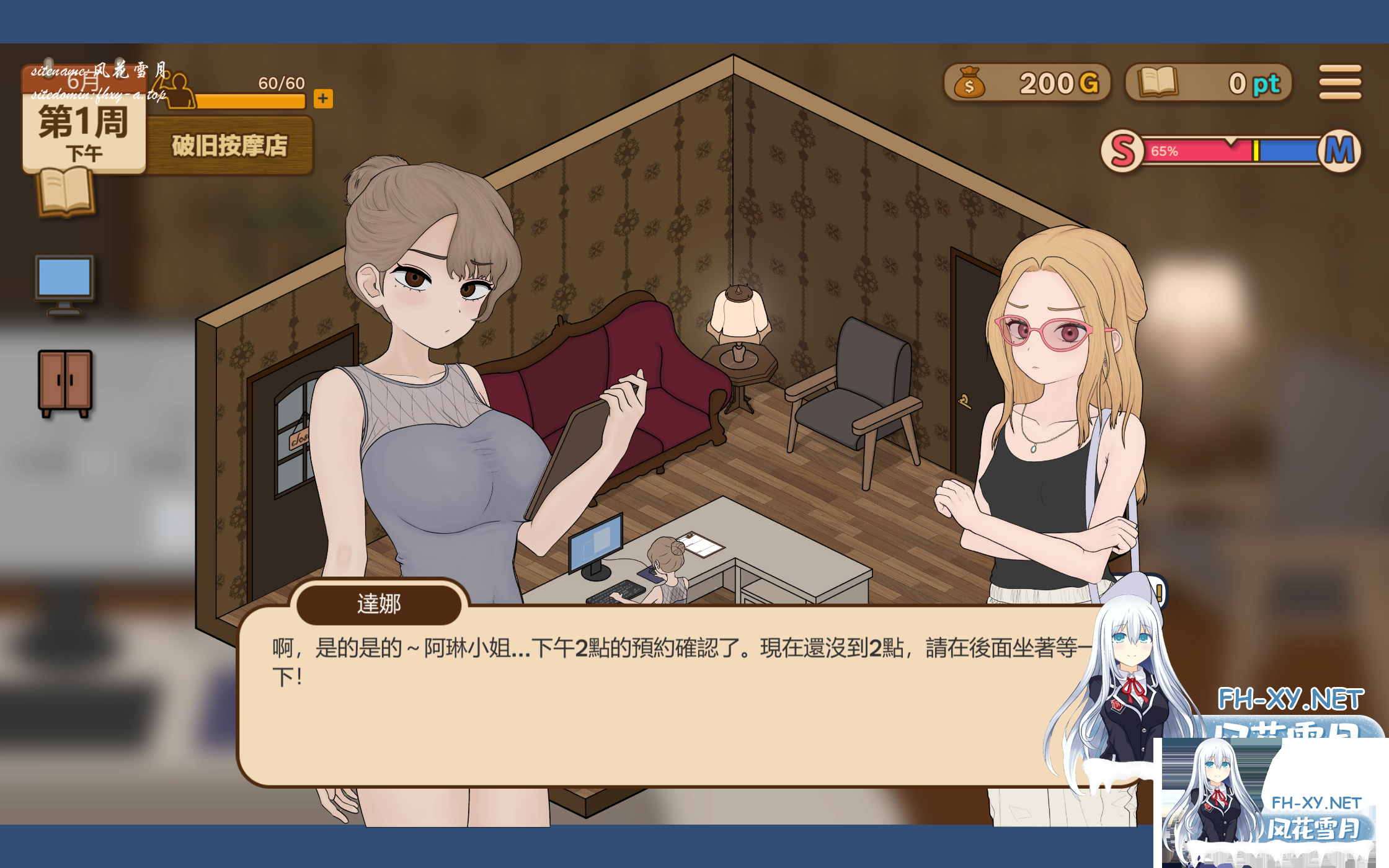 QQ20250903151311be6b40e31f0af835.png