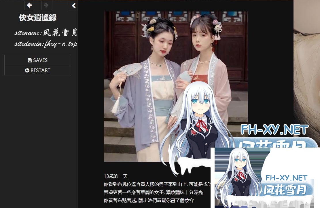 Perverted-Tea-House-10.jpg