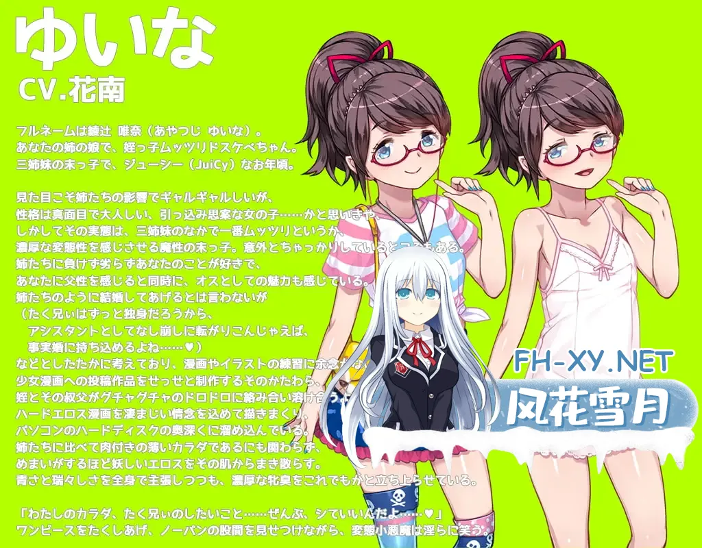 RJ203530_img_smp9.webp