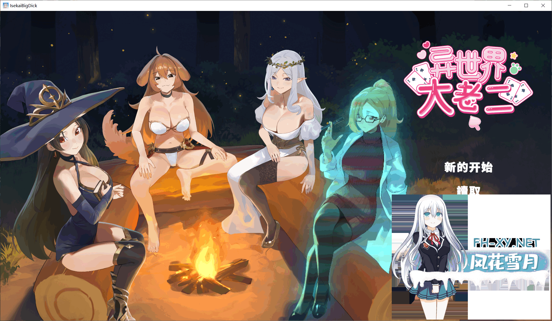 QQ20260526164329.png