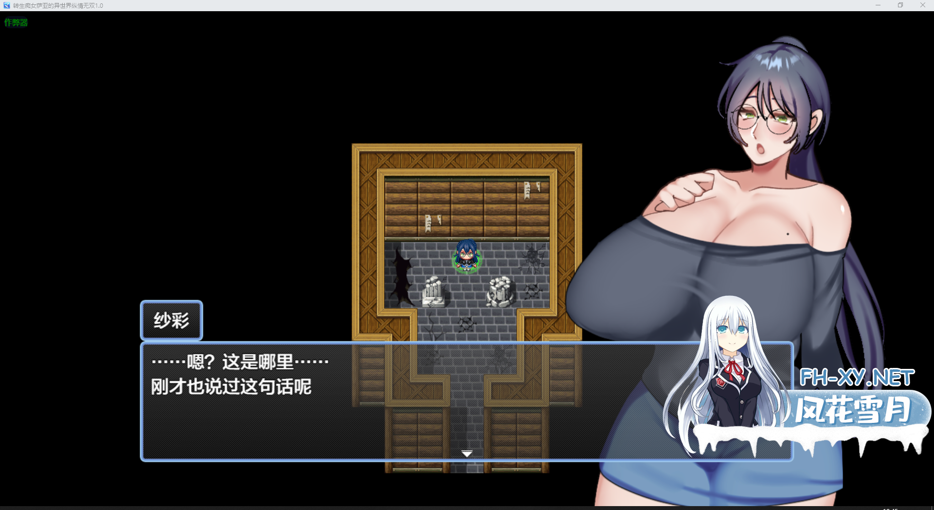 19UHM2567NOFTAM1ZII.png