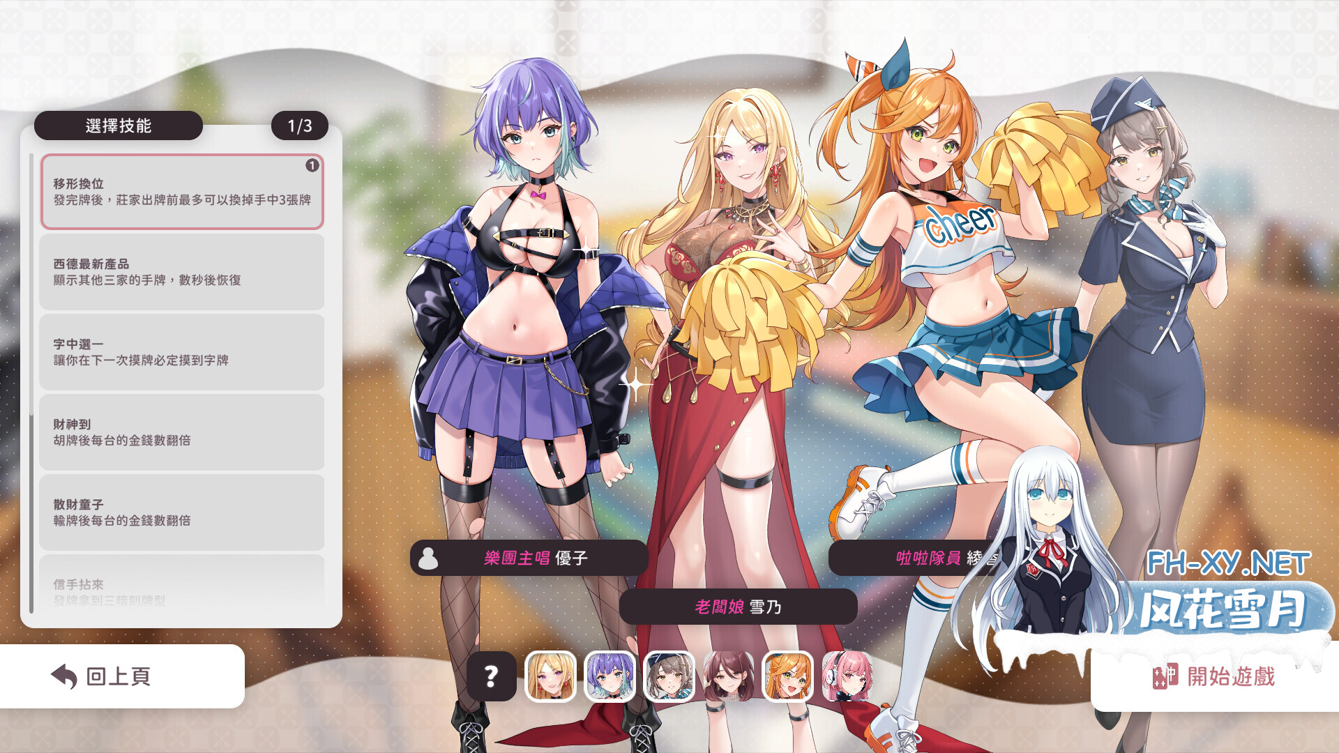 b324fb8c-a030-41bd-b25f-cbe437a97b2a.png