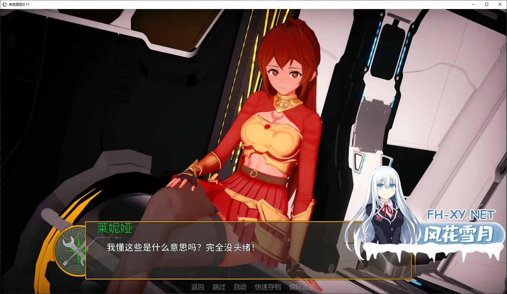 20260803-2f094ac7.webp