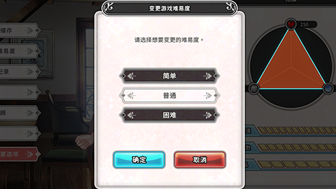 difficulty_chs.webp