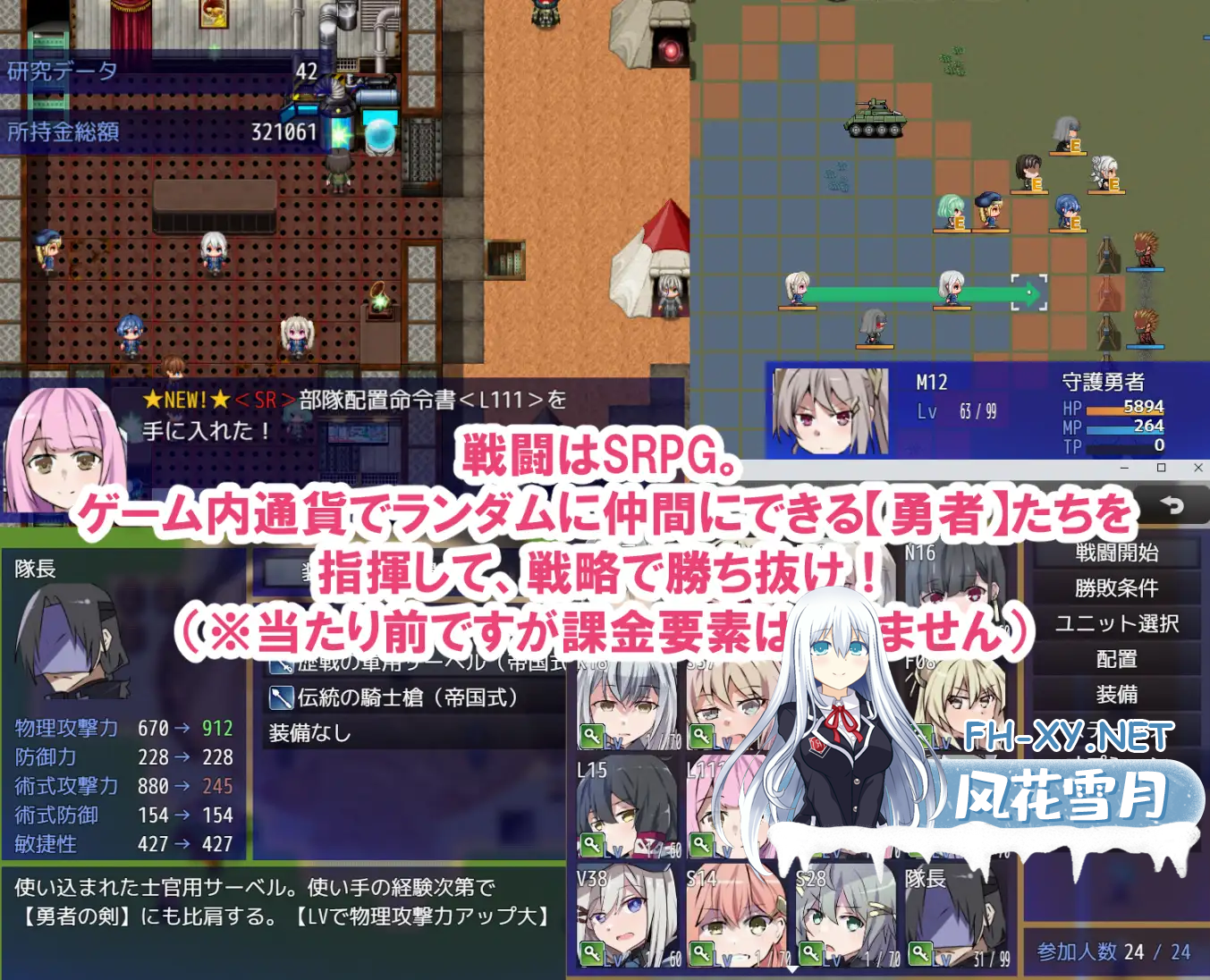 P3WE2QA7788RFMM3.png