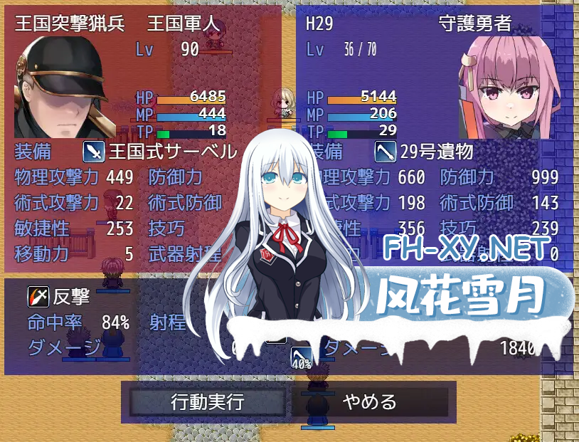 NCEPS5_FA5LTF54ST.png