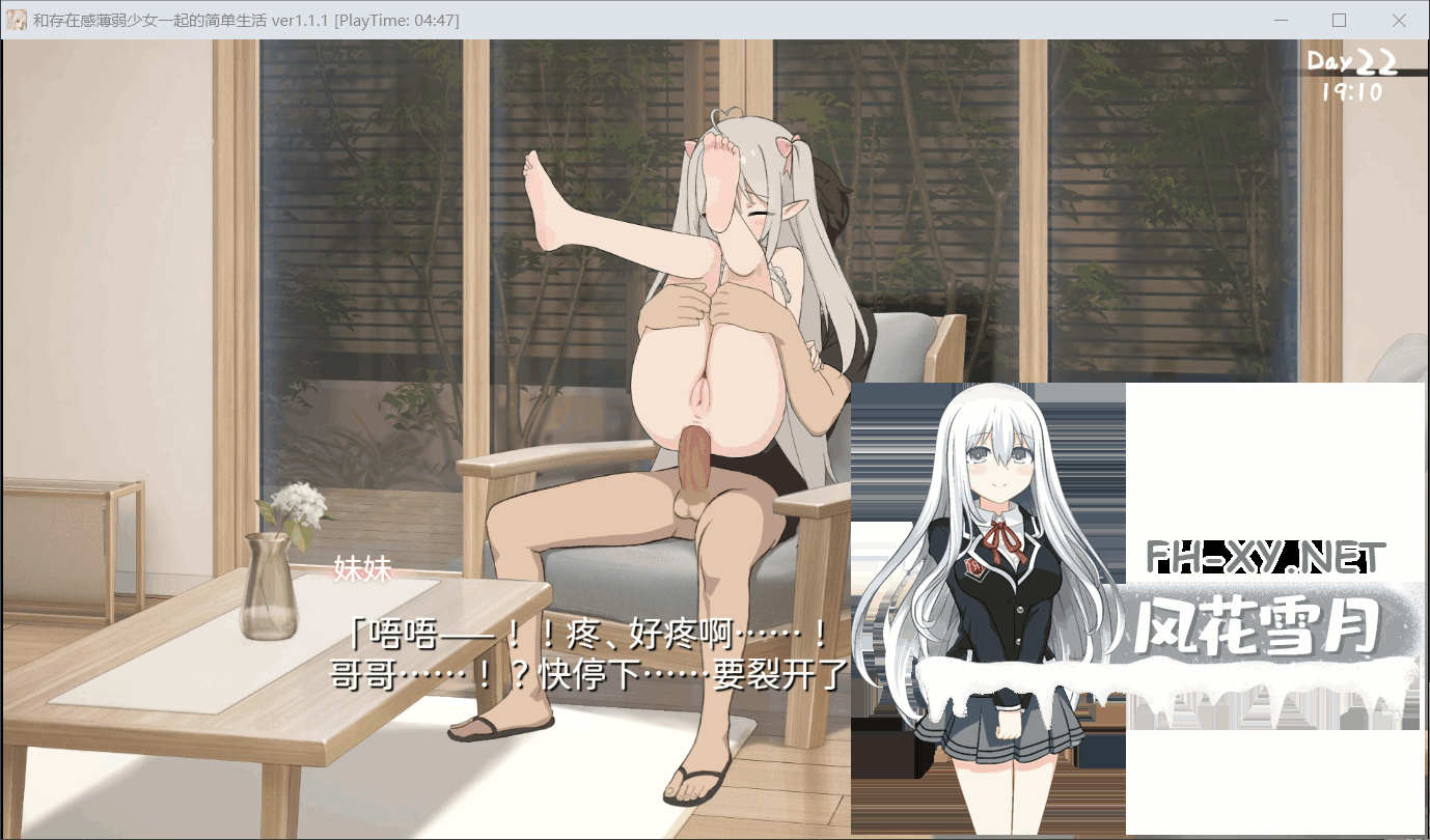 QQ20260523192533.png